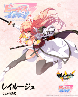 ꡼ No.009 | ֥ӡʥ֥ӤӤäɡס𥫥 ESTIVAL VERSUSפȤ4ܤΥܥ٥Ȥ»