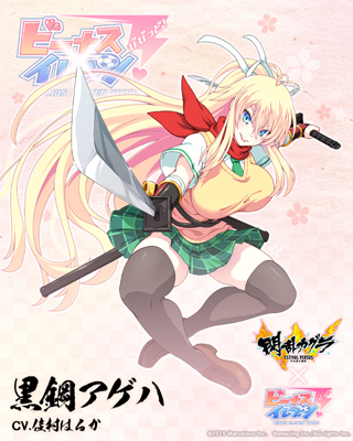 ꡼ No.012 | ֥ӡʥ֥ӤӤäɡס𥫥 ESTIVAL VERSUSפȤ4ܤΥܥ٥Ȥ»