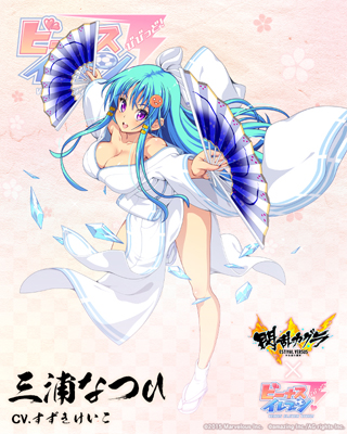 ꡼ No.013 | ֥ӡʥ֥ӤӤäɡס𥫥 ESTIVAL VERSUSפȤ4ܤΥܥ٥Ȥ»