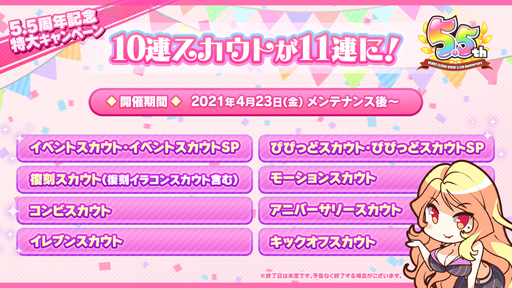 ꡼ No.004 | ֥ӡʥ֥ӤӤäɡס423緿åץǡȡ5.5ǯǰ11Ϣȥڡפ»