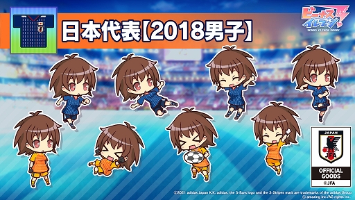 ꡼ No.005 | ֥ӡʥ֥ӤӤäɡפ2016ǯ18ǯǤΥåɽ˥ե夿꤬о졣51缡