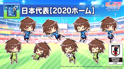 ꡼ No.004 | ֤ӤӤӡ2020ǯǥåɽ˥ե1Ƥо