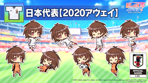 ꡼ No.005 | ֤ӤӤӡ2020ǯǥåɽ˥ե1Ƥо