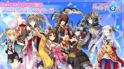 画像ギャラリー No.006のサムネイル画像 / 「ビーナスイレブンびびっど!」が配信6周年。記念キャンペーン内容が公開