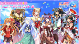 画像ギャラリー No.008のサムネイル画像 / 「ビーナスイレブンびびっど!」が配信6周年。記念キャンペーン内容が公開