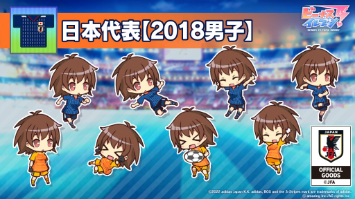 ꡼ No.006 | ֥ӡʥ֥ӤӤäɡפǥåɽ˥ե夿꤬ǽʸꥹȤﳫ