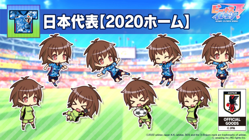 ꡼ No.009 | ֥ӡʥ֥ӤӤäɡפǥåɽ˥ե夿꤬ǽʸꥹȤﳫ