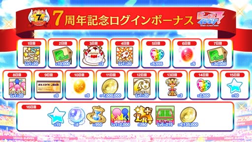 ꡼ No.002 | ֥ӡʥ֥ӤӤäɡסȤ꤬Ȥ7ǯڡɤ111鳫