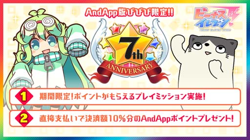 ꡼ No.003 | ֥ӡʥ֥ӤӤäɡסȤ꤬Ȥ7ǯڡɤ111鳫