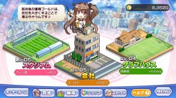 ビーナスイレブンびびっど!