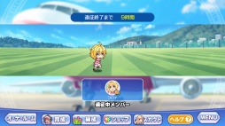 ビーナスイレブンびびっど!