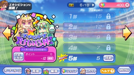 ���������꡼ No.006�Υ���ͥ������ / �֥ӡ��ʥ�����֥�ӤӤäɡ���Android�Ǥ�10��DL���ˡ���ǰ�����ڡ����»�