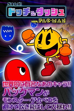 ���������꡼ No.002�Υ���ͥ������ / �ַ�ॺ���ɥå¥���ɥ��å��� ver.�ѥå��ޥ�פ�Android�Ǥ��ۿ�����