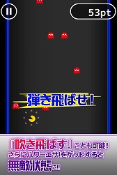 ���������꡼ No.004�Υ���ͥ������ / �ַ�ॺ���ɥå¥���ɥ��å��� ver.�ѥå��ޥ�פ�Android�Ǥ��ۿ�����