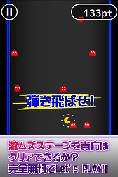 ���������꡼ No.006�Υ���ͥ������ / �ַ�ॺ���ɥå¥���ɥ��å��� ver.�ѥå��ޥ�פ�Android�Ǥ��ۿ�����