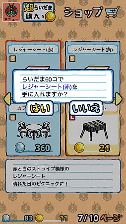 ꡼ No.003 | ͤμϲ̥饤!? ֲַ̥饤ĤפҲ𤹤֡ʤۤܡޥۥ̿1094