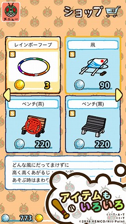 仮面ライダーあつめ