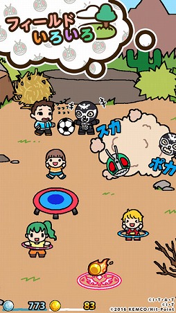 仮面ライダーあつめ