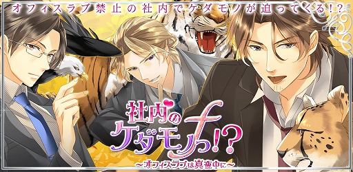 ꡼ No.001Υͥ / ּΥΤ!?ե֤ˡפAndroidǤۿ