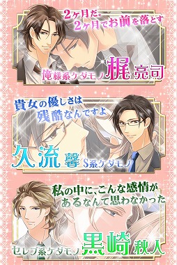 社内のケダモノっ!?f〜オフィスラブは突然に〜