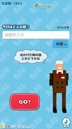 ���������꡼ No.003�Υ���ͥ������ / �ä�Ĺ����Ĺ��3D�ˤʤäƵ��äƤ��������ޥ۸����ر�Ĺ�å�����ֲ��ι�Ĺ3D�פ�Ҳ𤹤�֡ʤۤܡ��������ޥۥ������̿�����956��