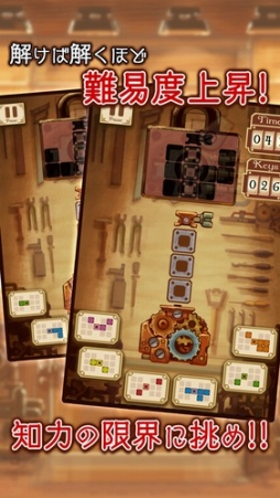 ���������꡼ No.004�Υ���ͥ������ / ���ץ���ȤĤ����ɥץ��������ȡ�ƬǾ�ϥѥ����Unlock ��������פ��ۿ��򳫻�