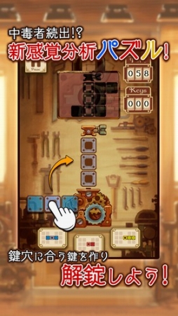 Unlock �������