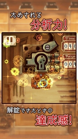 Unlock �������