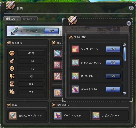 ���������꡼ No.008�Υ���ͥ������ / ���������áץ��������δ��ܤȤʤ롤4�Ĥ����Ǥ�Ҳ𤹤�ࡼ�ӡ������