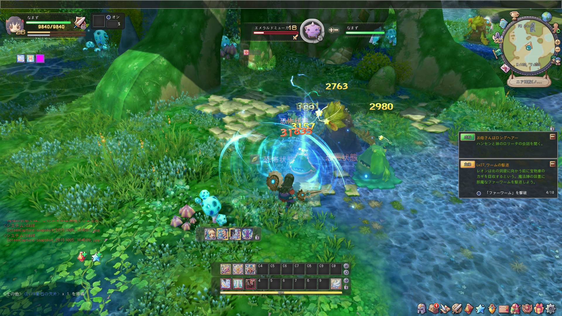 画像集 001 可愛い系mmorpg最前線 X Legendの新作 星界神話 Astral Tale 11月6日より先行テストを開始 気になる基本システムは