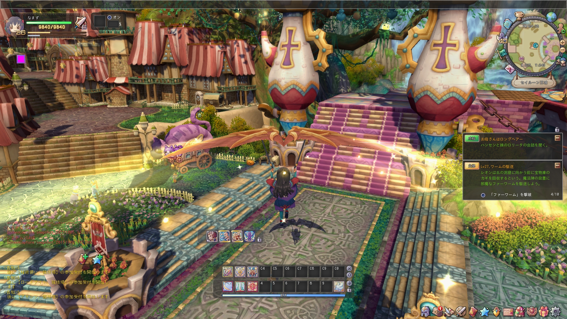 画像集 014 可愛い系mmorpg最前線 X Legendの新作 星界神話 Astral Tale 11月6日より先行テストを開始 気になる基本システムは 4gamer Net