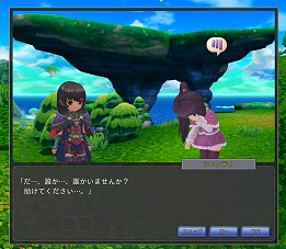 ꡼ No.012 | İMMORPGX-LEGENDο -ASTRAL TALE-116ԥƥȤ򳫻ϡˤʤܥƥϡ