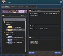 ꡼ No.013 | İMMORPGX-LEGENDο -ASTRAL TALE-116ԥƥȤ򳫻ϡˤʤܥƥϡ