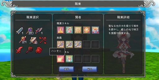 ꡼ No.016 | İMMORPGX-LEGENDο -ASTRAL TALE-116ԥƥȤ򳫻ϡˤʤܥƥϡ