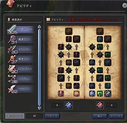 ꡼ No.018 | İMMORPGX-LEGENDο -ASTRAL TALE-116ԥƥȤ򳫻ϡˤʤܥƥϡ