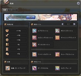꡼ No.019 | İMMORPGX-LEGENDο -ASTRAL TALE-116ԥƥȤ򳫻ϡˤʤܥƥϡ