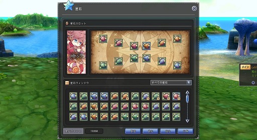 ꡼ No.020 | İMMORPGX-LEGENDο -ASTRAL TALE-116ԥƥȤ򳫻ϡˤʤܥƥϡ