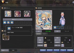 ꡼ No.022 | İMMORPGX-LEGENDο -ASTRAL TALE-116ԥƥȤ򳫻ϡˤʤܥƥϡ