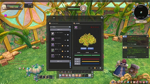 ꡼ No.024 | İMMORPGX-LEGENDο -ASTRAL TALE-116ԥƥȤ򳫻ϡˤʤܥƥϡ