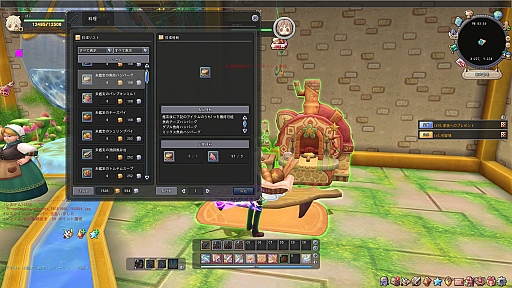 ꡼ No.026 | İMMORPGX-LEGENDο -ASTRAL TALE-116ԥƥȤ򳫻ϡˤʤܥƥϡ