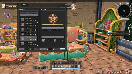 ꡼ No.027 | İMMORPGX-LEGENDο -ASTRAL TALE-116ԥƥȤ򳫻ϡˤʤܥƥϡ