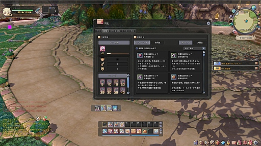 ꡼ No.029 | İMMORPGX-LEGENDο -ASTRAL TALE-116ԥƥȤ򳫻ϡˤʤܥƥϡ