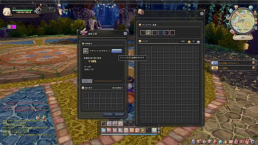 ꡼ No.031 | İMMORPGX-LEGENDο -ASTRAL TALE-116ԥƥȤ򳫻ϡˤʤܥƥϡ