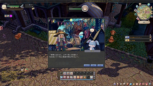 ꡼ No.033 | İMMORPGX-LEGENDο -ASTRAL TALE-116ԥƥȤ򳫻ϡˤʤܥƥϡ