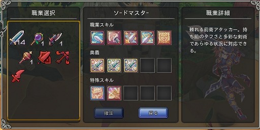 ���������꡼ No.028�Υ���ͥ������ / X-LEGEND�ο���MMORPG���������� -ASTRAL TALE-�פγ�ȯ/���ĤΥ����ޥ�˥��󥿥ӥ塼����ͳ��ž�������臘�ܺ�ʤ�ǤϤ����򤵤Ȥ�