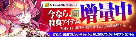 ���������꡼ No.012�Υ���ͥ������ / ���������áפΥ����ץ�¥����ӥ����������롣G����������ǥ����ƥ���館�륭���ڡ����GM�����ɥޥåפ�ԵӤ��륤�٥�Ȥ�