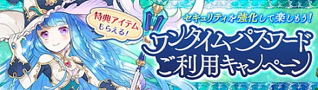 ���������꡼ No.014�Υ���ͥ������ / ���������áפΥ����ץ�¥����ӥ����������롣G����������ǥ����ƥ���館�륭���ڡ����GM�����ɥޥåפ�ԵӤ��륤�٥�Ȥ�