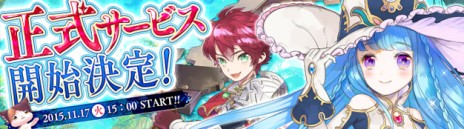 ���������꡼ No.003�Υ���ͥ������ / ���������áפ����������ӥ���11��17��15��00�˥������ȡ���ȯ�ؤ����ɤ�����Ҳ𤹤륤�󥿥ӥ塼ư�褬����