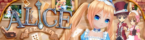 ���������꡼ No.002�Υ���ͥ������ / ���������� -ASTRAL TALE-�פ����������ӥ������ϡ���Υ��ס���˾�äư�ư��������֥��ꥹ�פ������