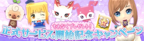 ���������꡼ No.009�Υ���ͥ������ / ���������� -ASTRAL TALE-�פ����������ӥ������ϡ���Υ��ס���˾�äư�ư��������֥��ꥹ�פ������